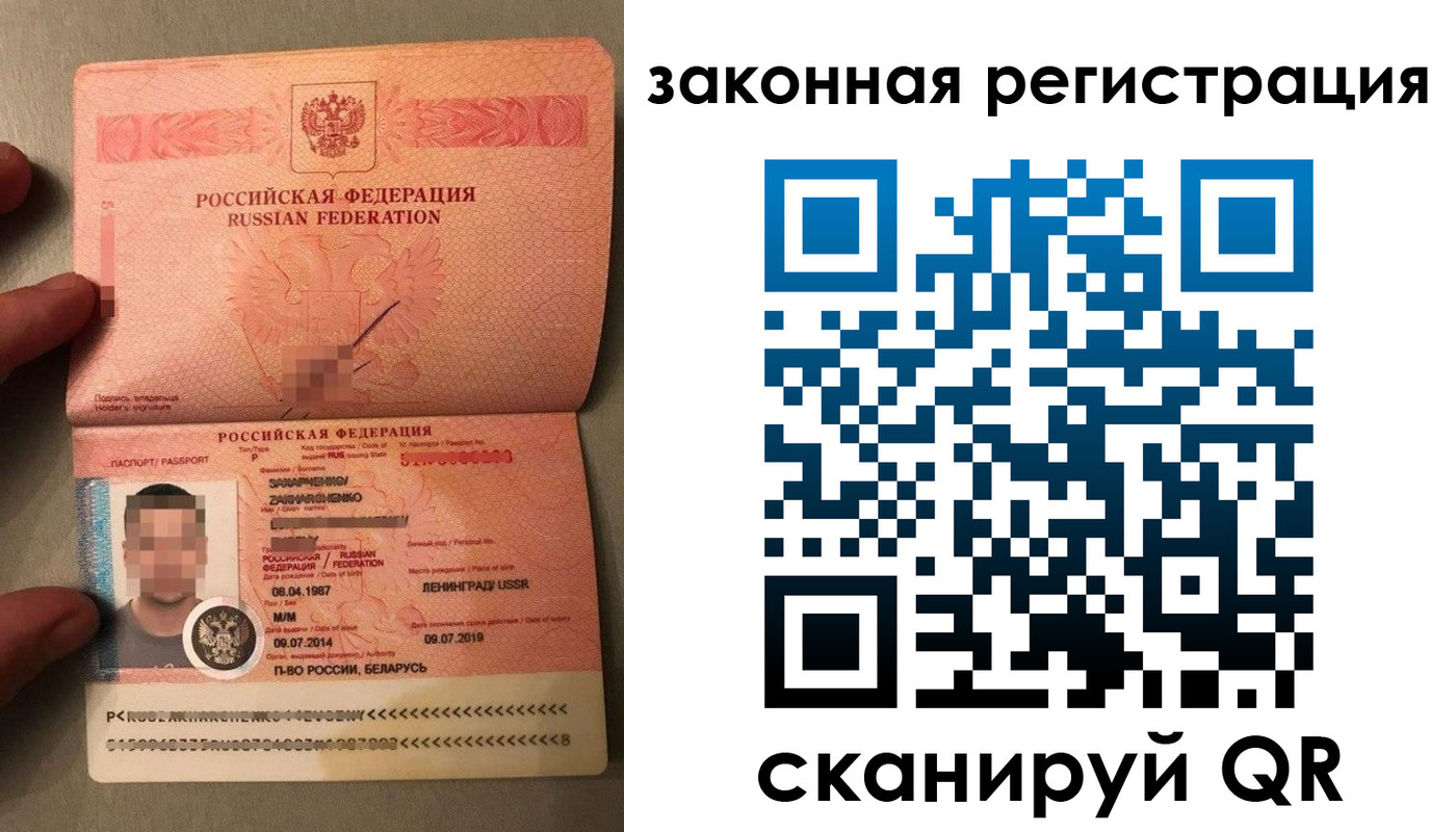 временная регистрация собственник в Междуреченске
