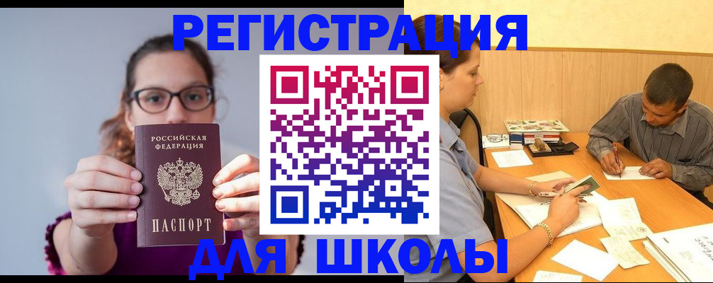 форма 3 в Междуреченске